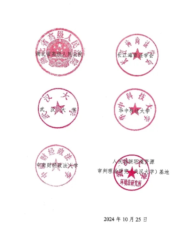 微信截图_20241107091118.png